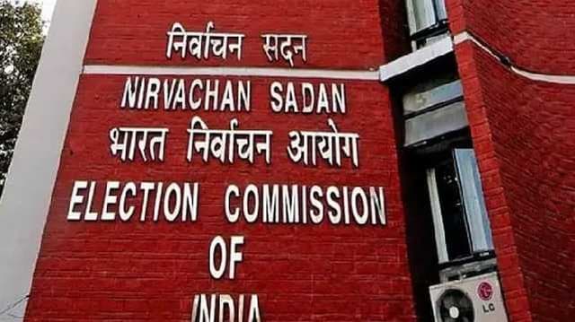 Election Commission