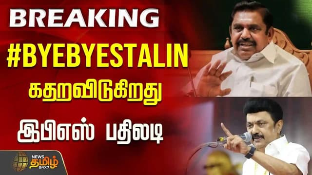 Byebyestalin