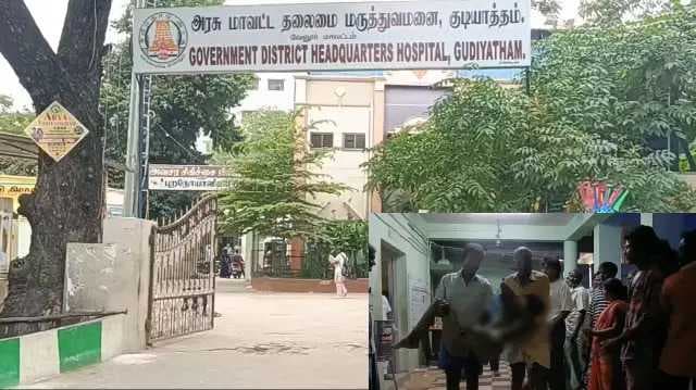 Vellore
