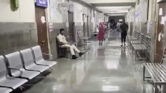 Government Hospital