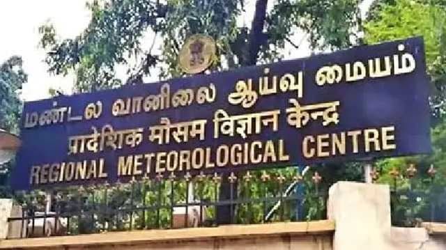 Chennai Meteorological Department
