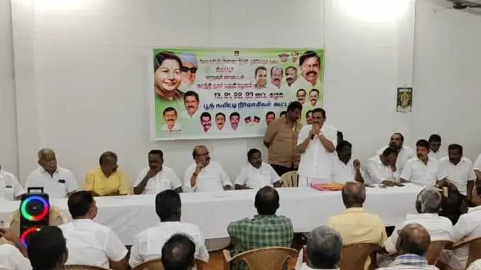 TPR ADMK Meeting