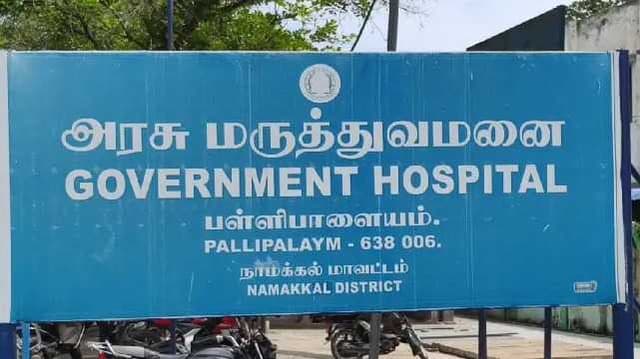 Namakkal
