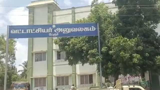 Coimbatore