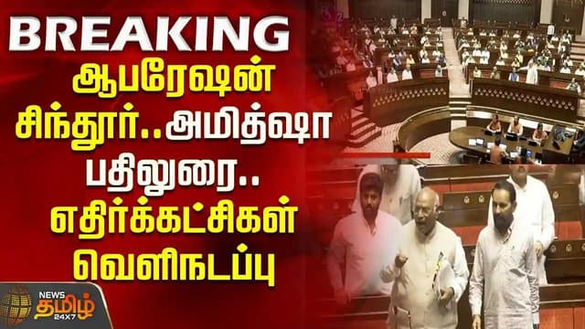 Amitshah