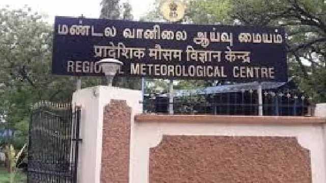 Meteorological Department
