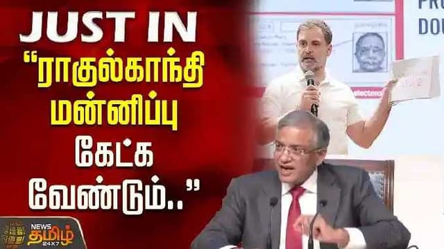 Rahul vs ECI
