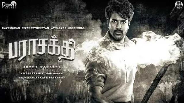 Parasakthi movie