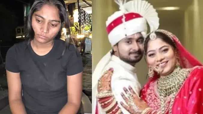 Honeymoon murder issue