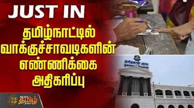 Poll booth increased