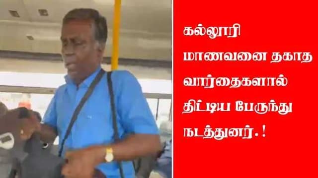 Chn conductor issue
