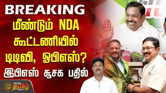 NDA alliance