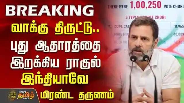 Vakku thiruttu