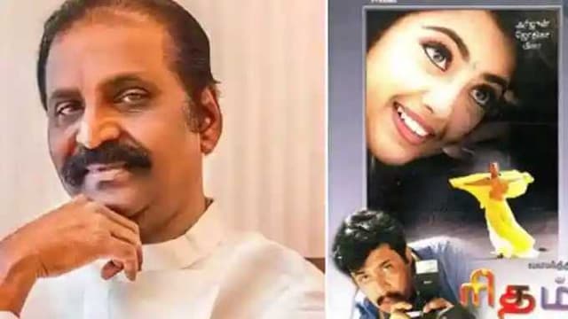 Vairamuthu rhytham