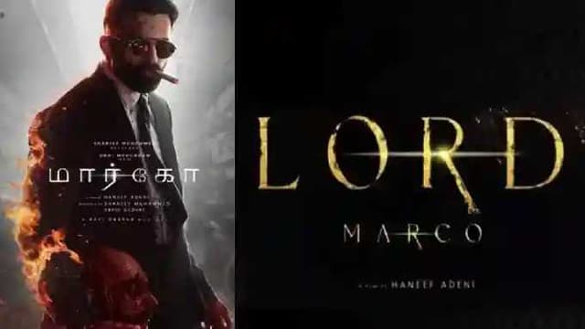 LORD Marco