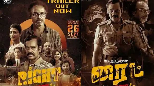 Right trailer