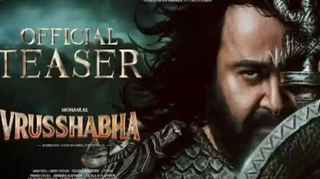 Vrubaasha teaser