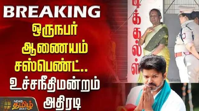TN Anayam