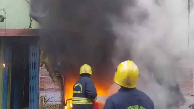 Mdu ATM Fire