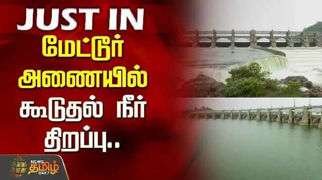 Mettur dam