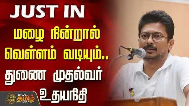 Deputy cm speech