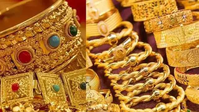 gold
