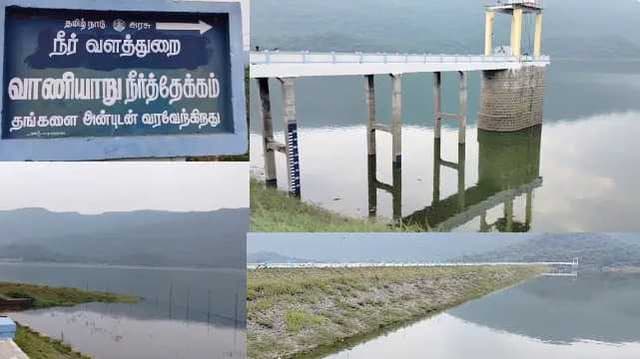 Vaniyar Dam
