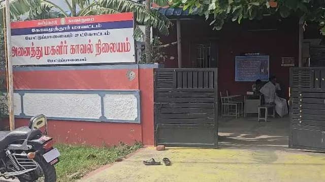 Kovai pocso