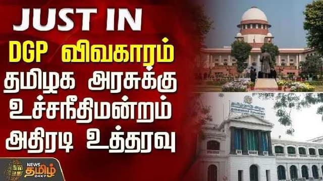 Court notice tn