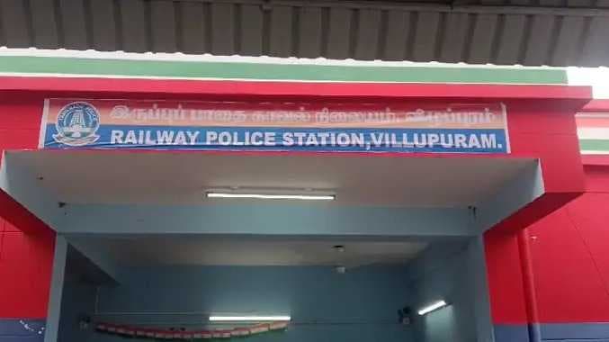 VLP Railway police