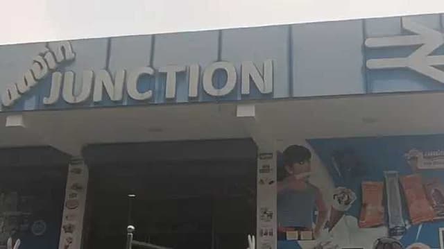 Kovai aavin junction