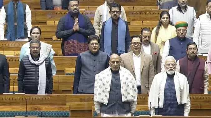 Parliment