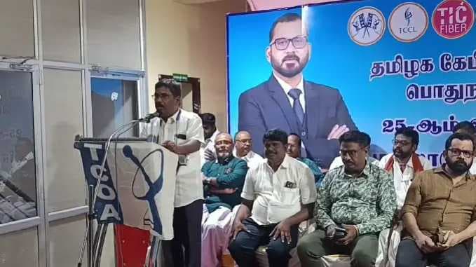 TCOA Meeting