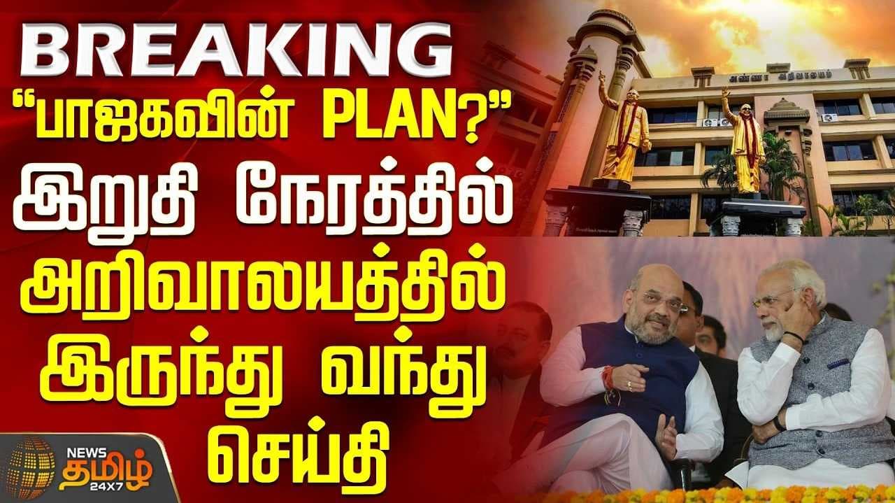 வாக்கு எண்ணிக்கை - தேர்தல் அதிகாரியிடம் திமுக மனு