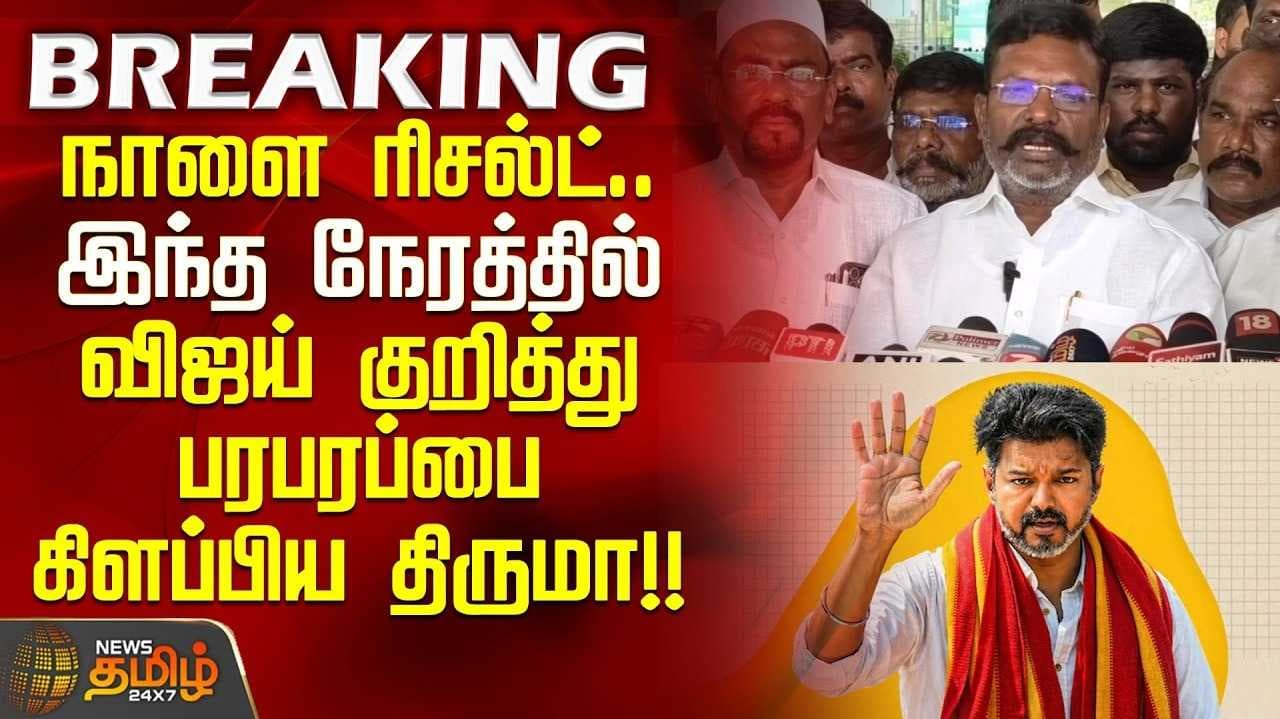 தற்குறி - உடன்பாடு இல்லை என்கிறார் திருமாவளவன்