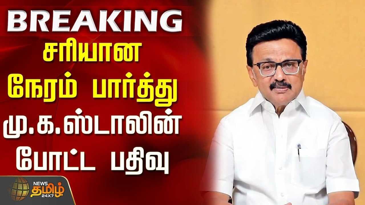 தலைமைத் தொண்டனாக தொடர்ந்து பயணிப்பேன் - மு.க.ஸ்டாலின்
