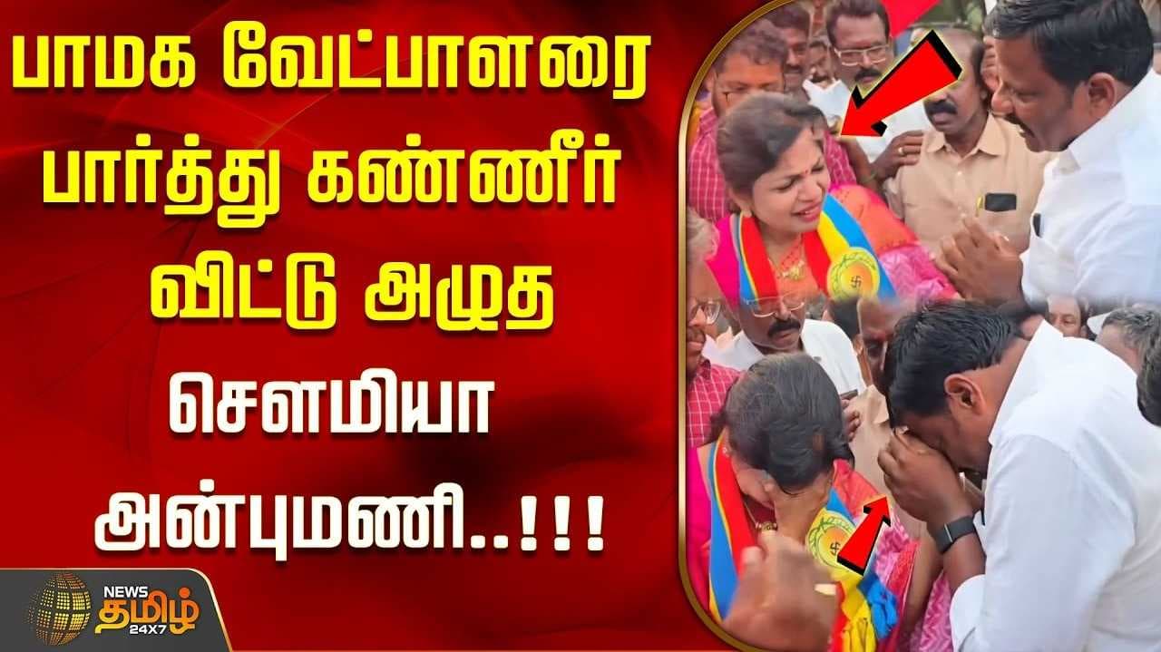newstamil-banner-image