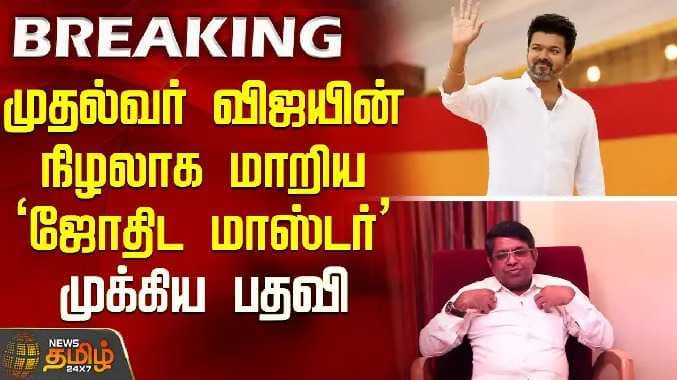 ரிக்கி ராதன் பண்டிட் வெற்றிவேல்