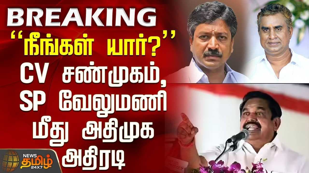 திமுக உடன் கூட்டணி என்பது வதந்தி - அதிமுக அறிக்கை