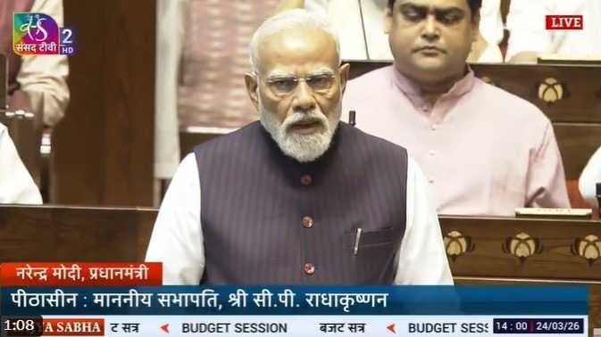 pm modi speech in parli