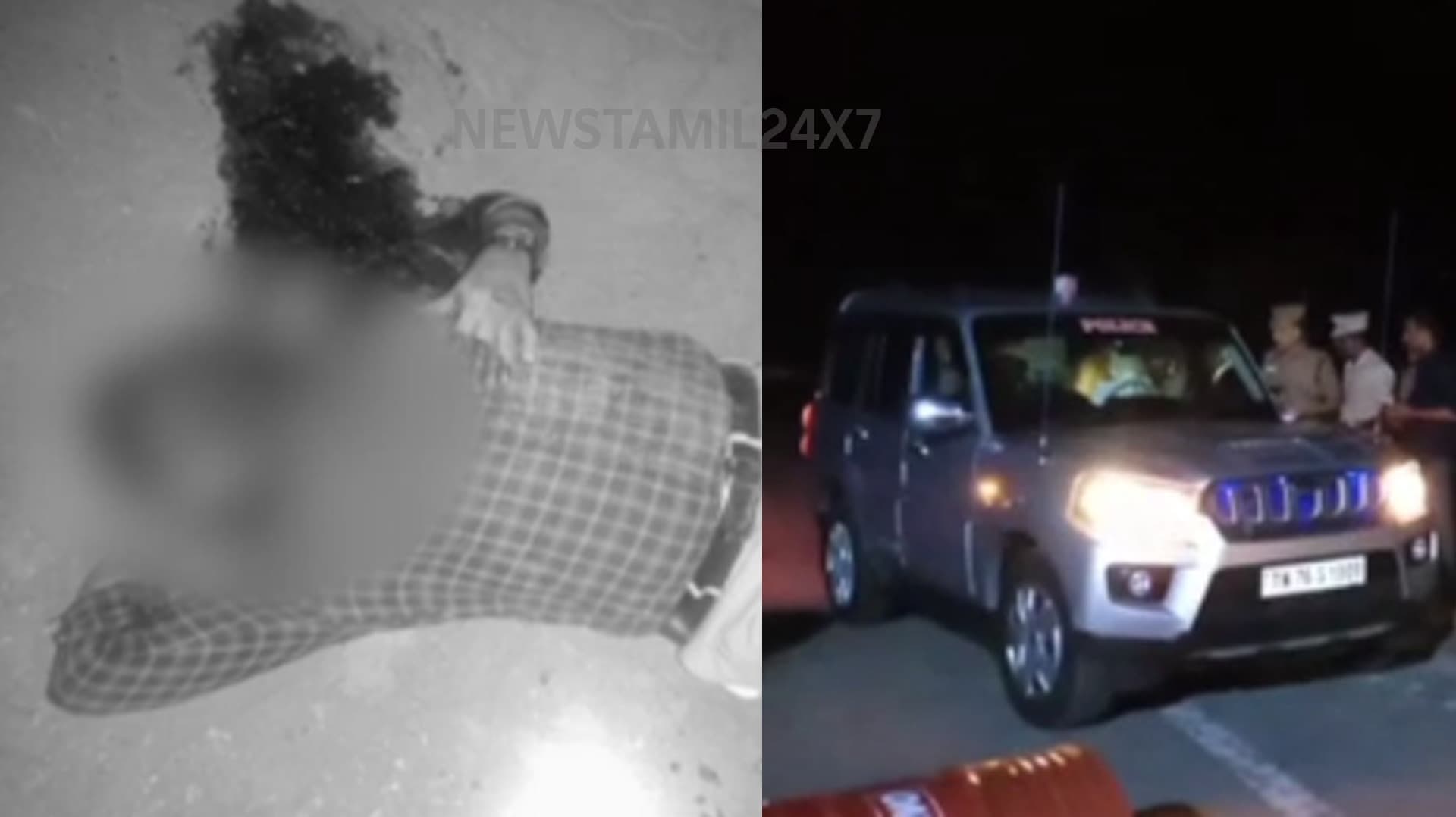 அரிவாள் வெட்டு