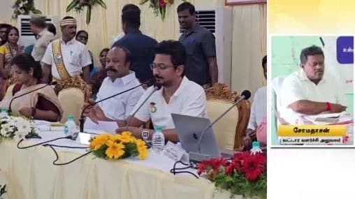 அமைச்சர் உதயநிதி