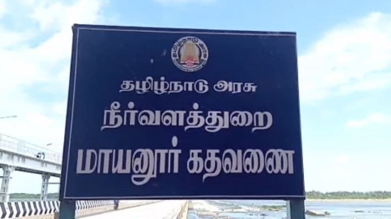 KARUR