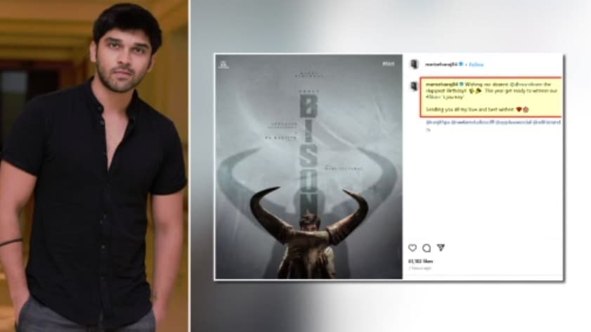 போஸ்டர் வெளியிட்டு பிறந்தநாள் வாழ்த்து