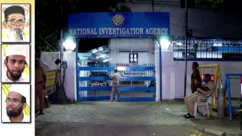 என்.ஐ.ஏ கைது