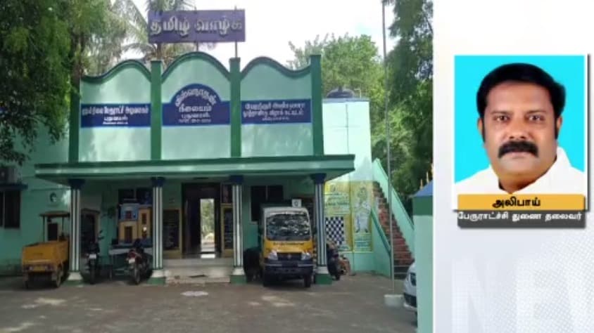 காரைக்குடி, சிவகங்கை