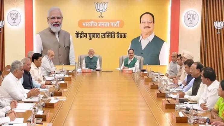 மகாராஷ்டிரா