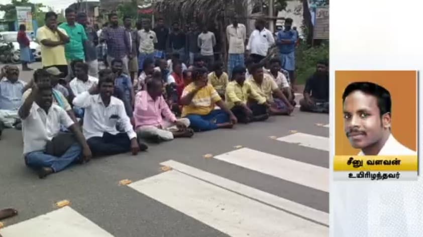 வந்தவாசி, திருவண்ணாமலை