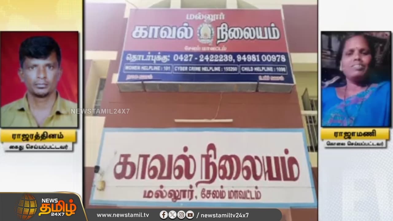 புளியந்தோப்பு, சேலம்