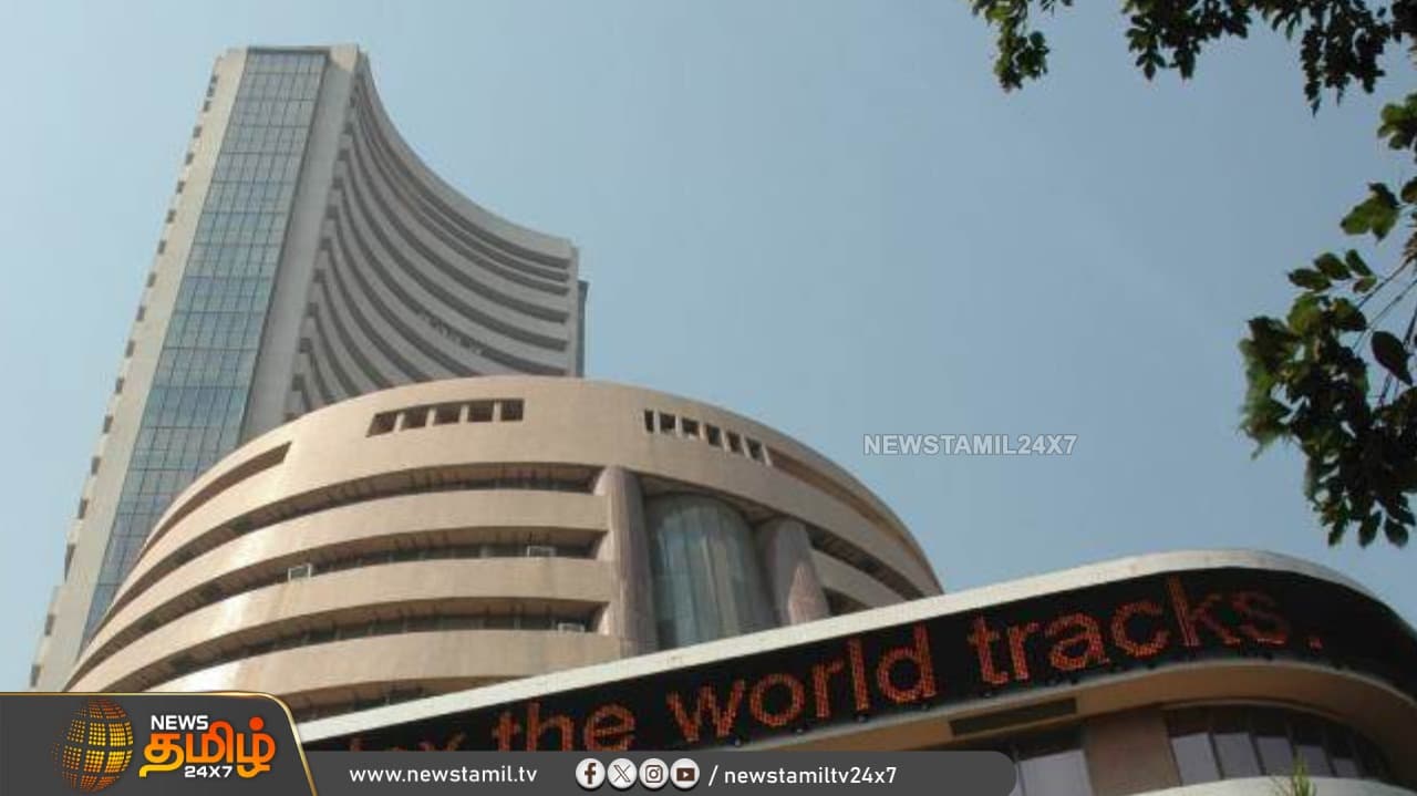 வீழ்ச்சியில் பங்கு சந்தைகள்